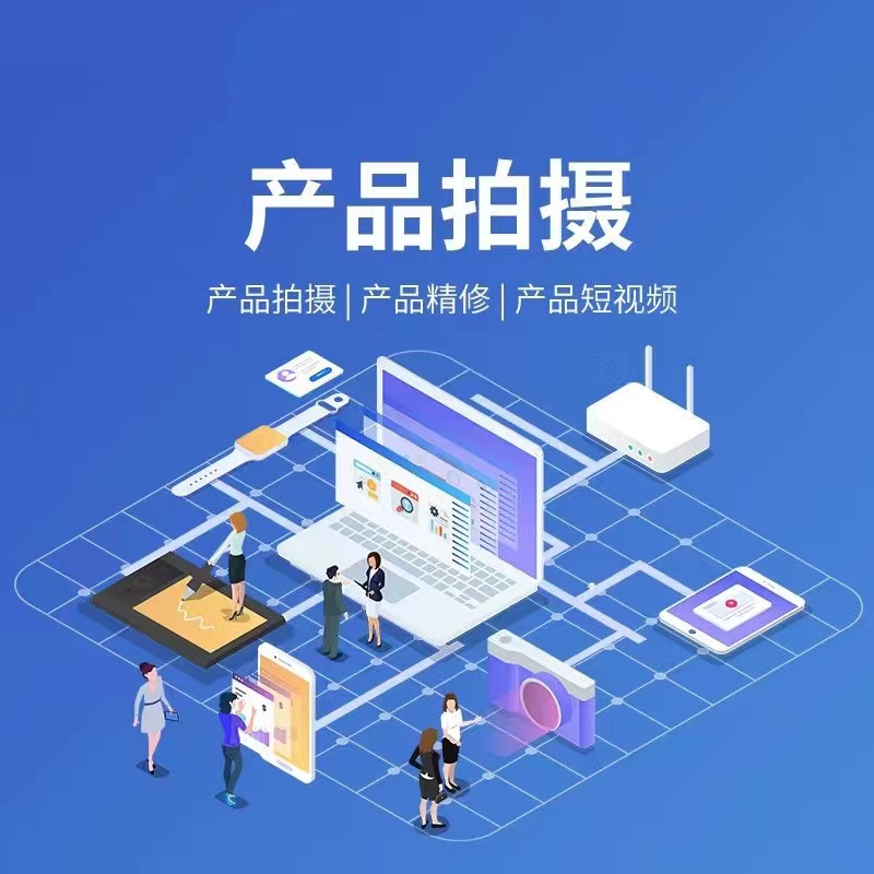 抖音推广视觉示例