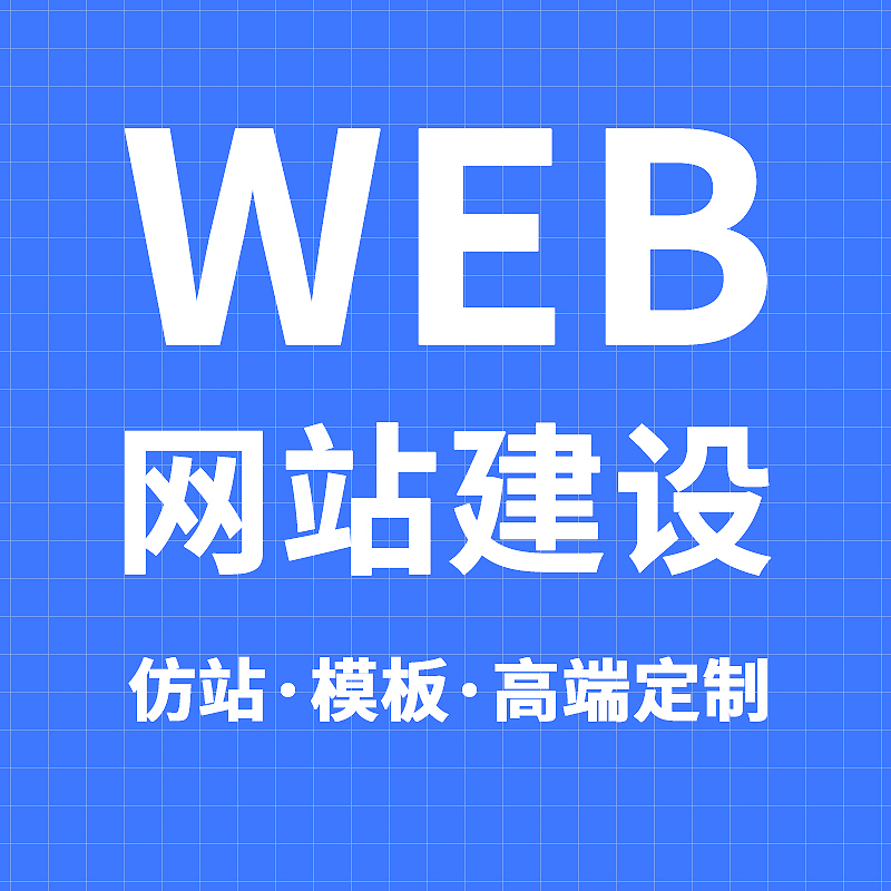 品牌宣传画面